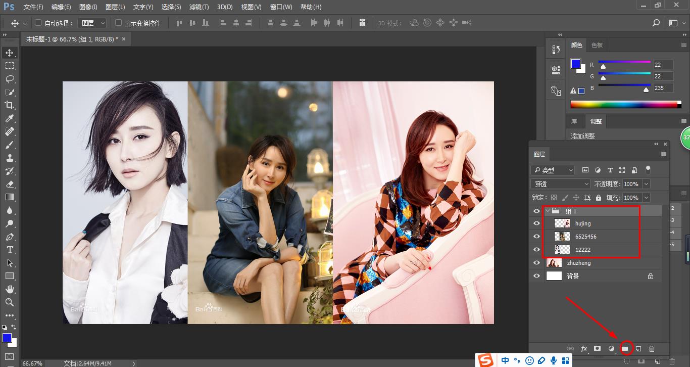 ps教程中怎样新建一个图层,ps基础教程新手入门如何新建图层