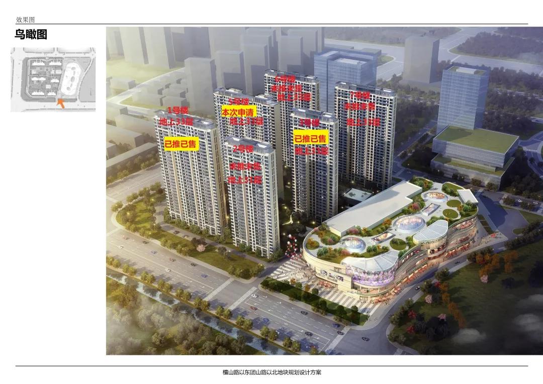 镇江楼市最新情况,镇江房产最新事件