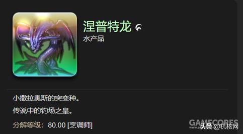 最终幻想14全外观整理,最终幻想14去哪里幻化