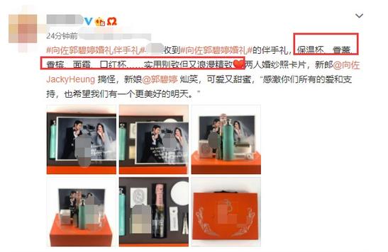 向佐郭碧婷婚礼第一次同台,向佐郭碧婷办周岁宴