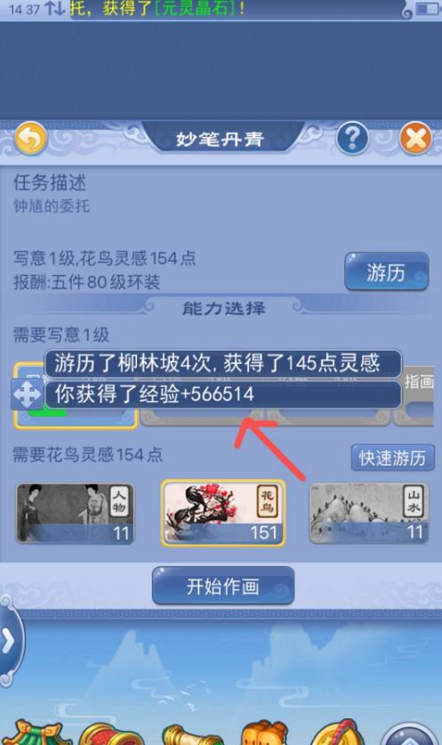 零装备永动机,“白领”经验物品,一招告别三界爆满烦恼