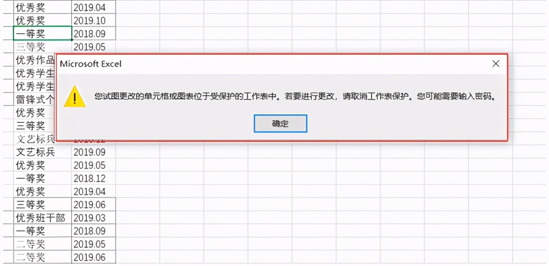 officeexcel设置打开和编辑密码,wpsexcel表格如何设置文档密码