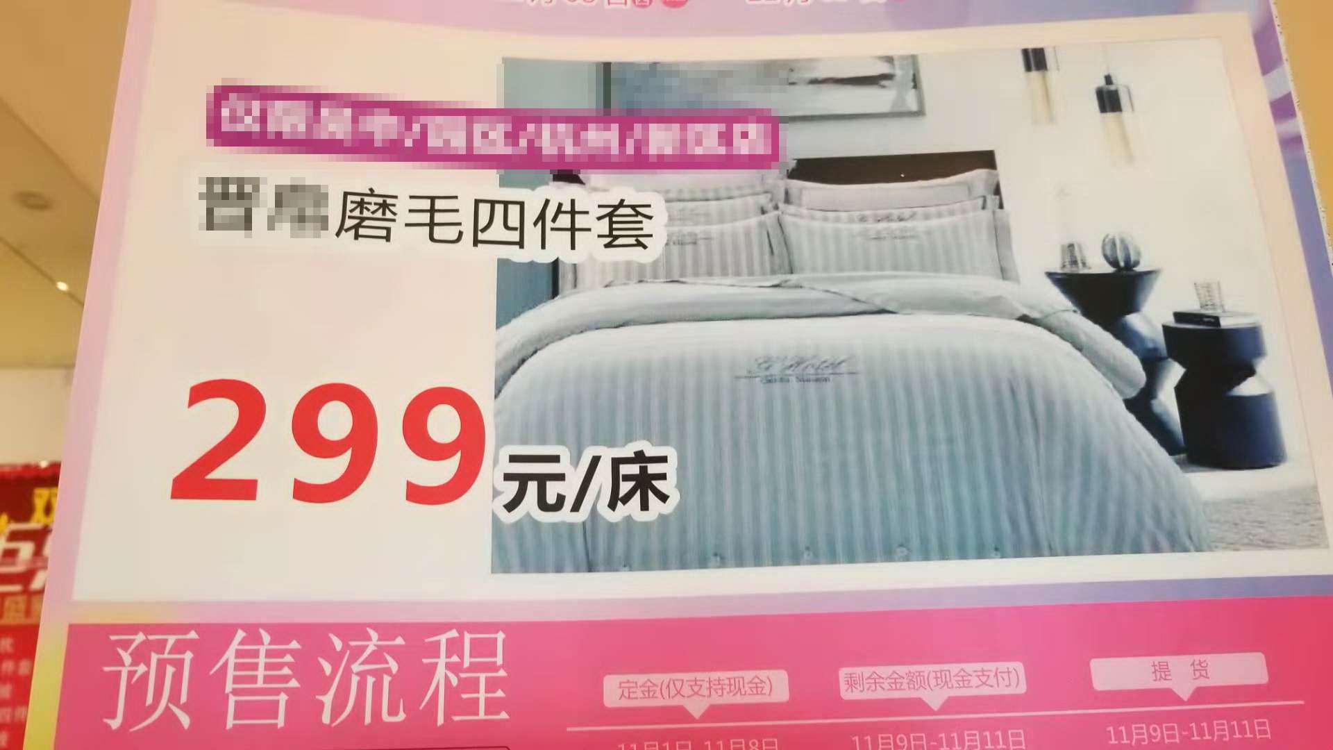 磨毛四件套很好用,磨毛四件套好用