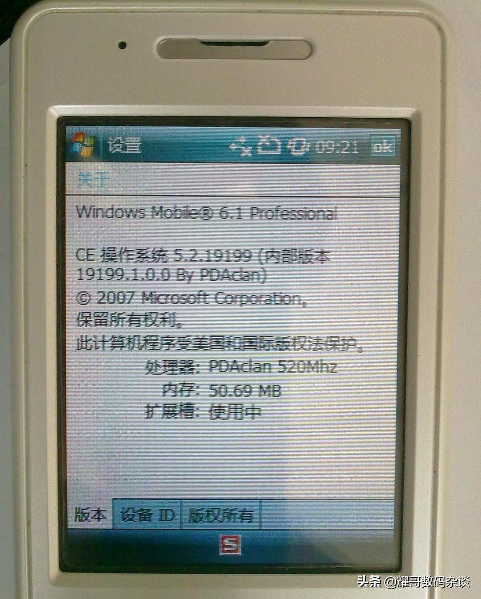 三星与华为用的是一个系统吗,三星和华为旗舰手机