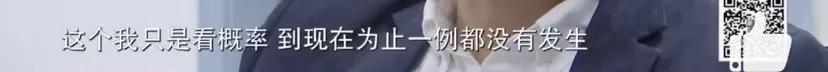 *口车进**厘子检测阳性，进口食品还能买吗？张文宏给出解答