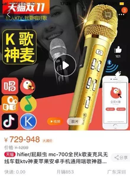 直男审美被吐槽上热搜,直男对女生的吐槽