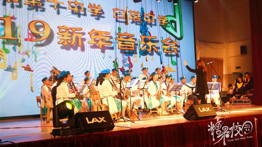 缘聚求实谱写历史篇章展望未来开启迢迢征程昆十中白塔新年盛会