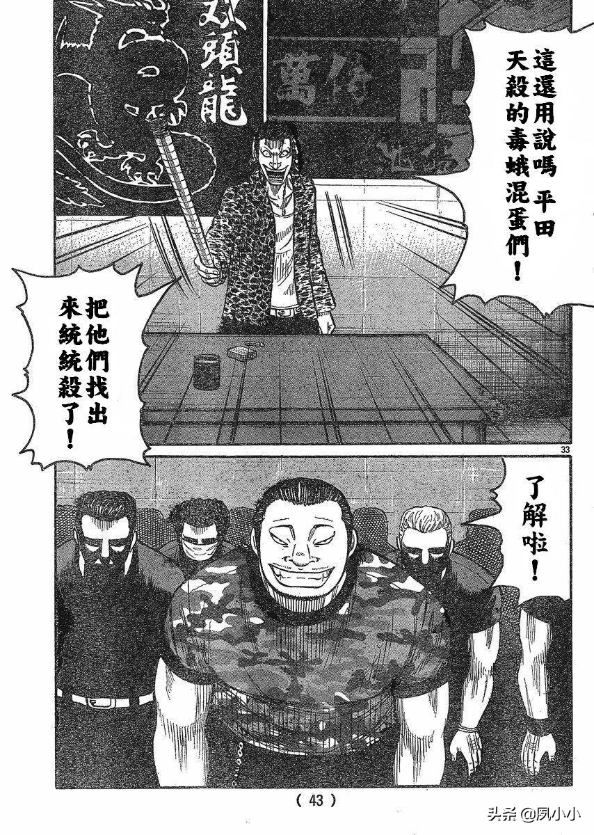 热血高校3日本,热血高校高桥弘