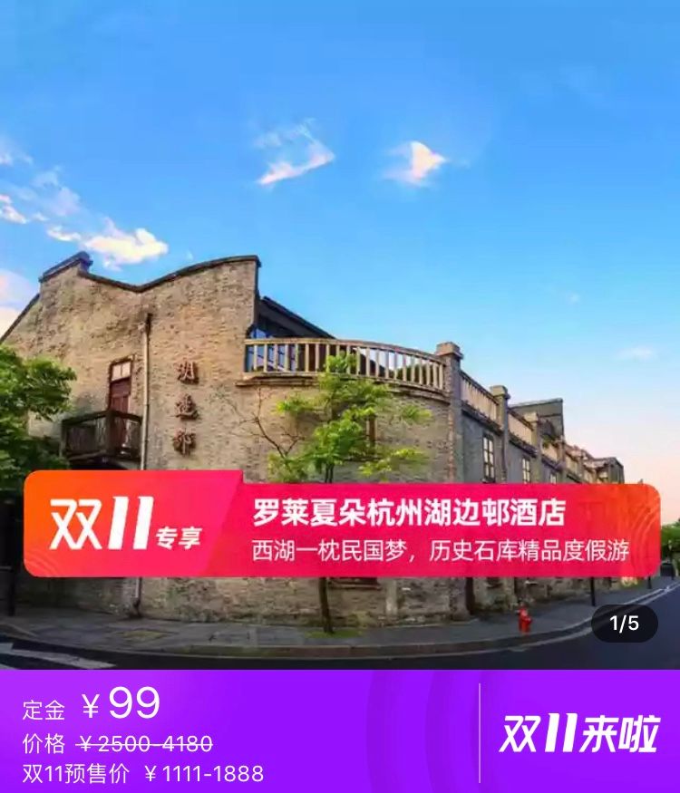 上海十月一酒店推荐100-200元,上海人顶级自助餐