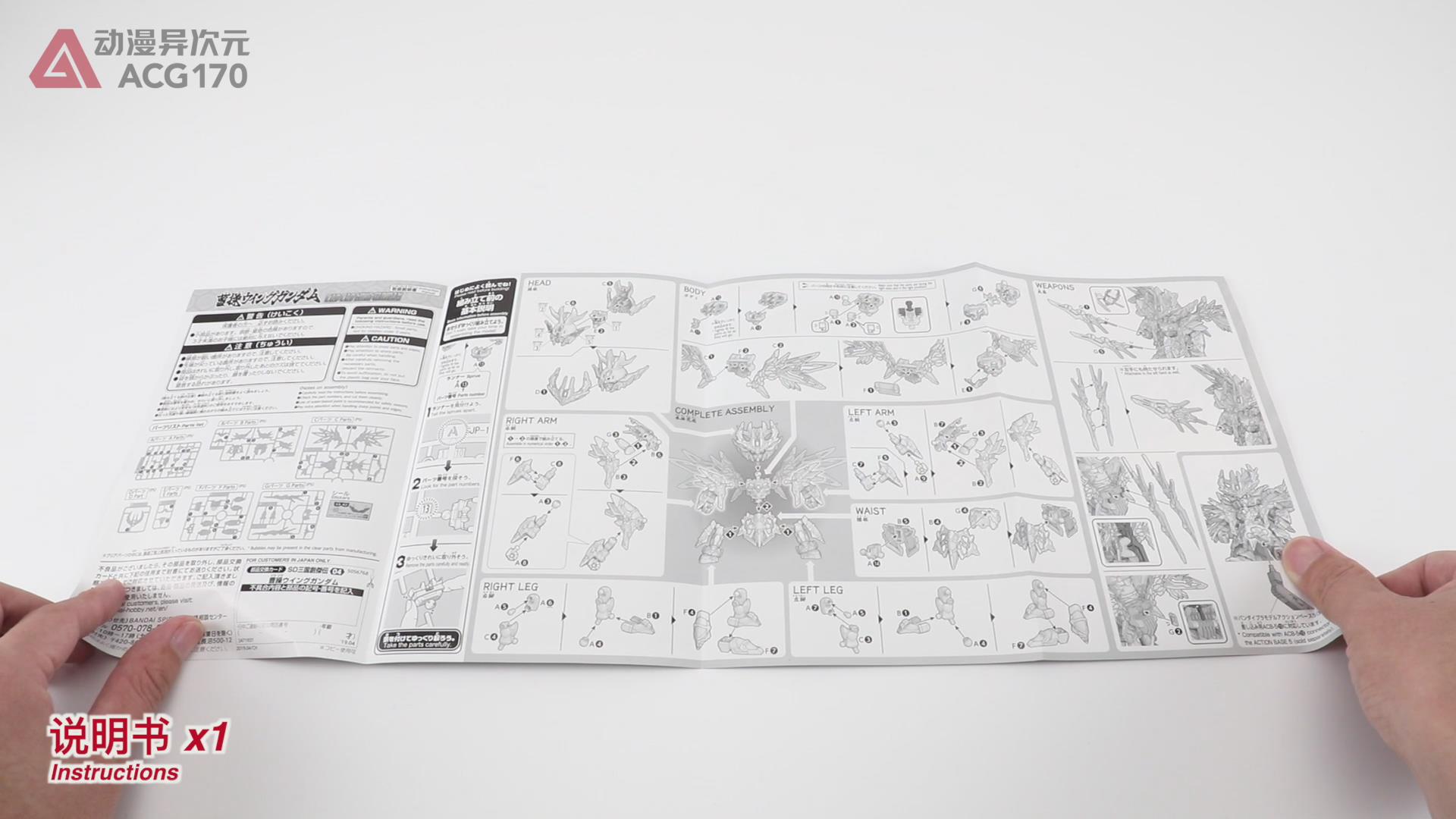 sd高达三国创杰传曹操飞翼,三国创杰传曹操飞翼和天霸