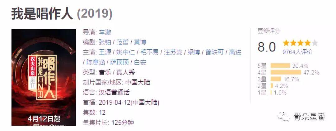 曾轶可被评价,曾轶可被质疑完整版