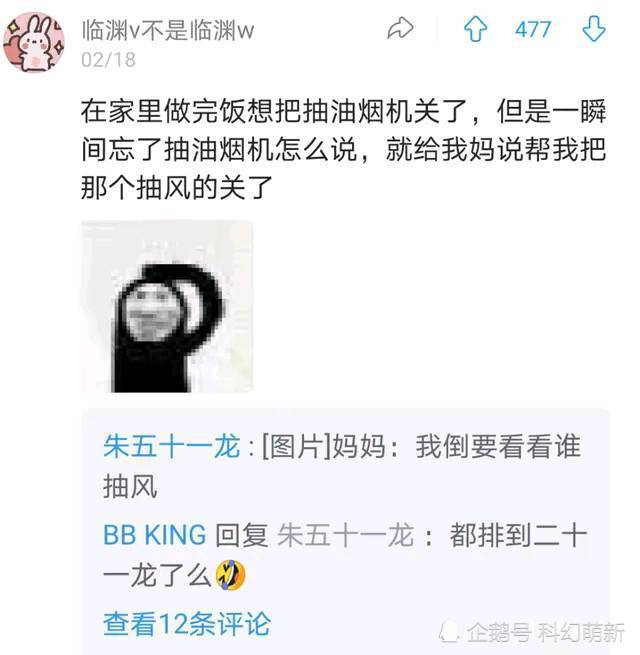 有那么一天，我对同学说：我没钱了，你纸钱借我用一下呗