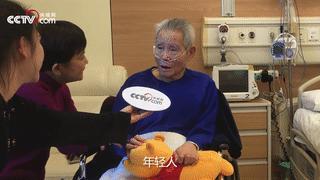 他的名字和他从事的工作，都是中国最高机密！