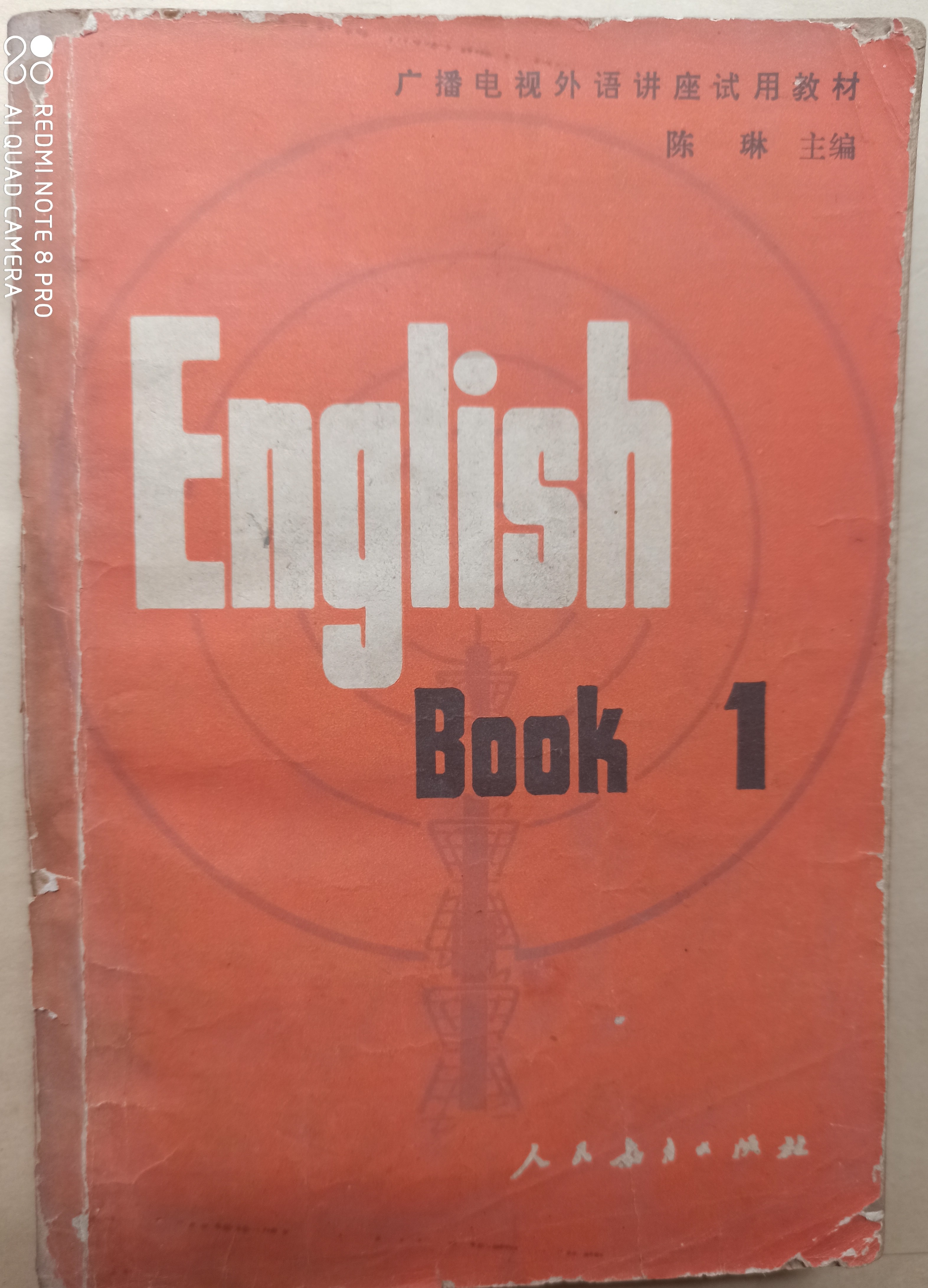 学到老活到老历史,活到老学到老只有经历过才懂