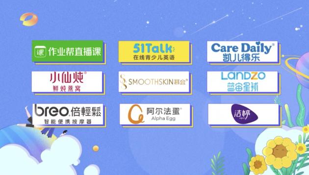 凯儿得乐母婴旗舰店品牌,凯儿得乐官方母婴工厂直播