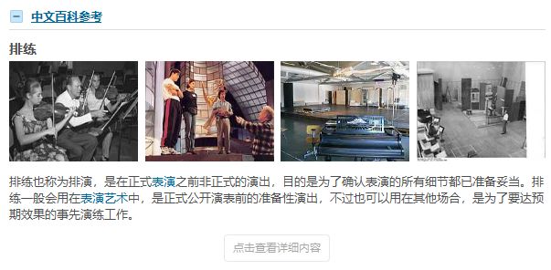 欧路词典怎么学医学英语,notability和欧路词典搭配使用