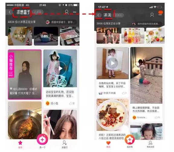 2023洋淘买家秀怎么弄,洋淘买家秀有权重吗