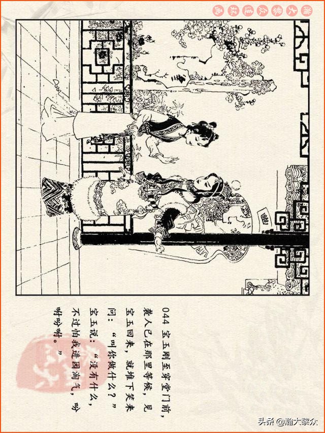 瀚大黎众连环画西游记全集,连环画四大名著60册红楼梦