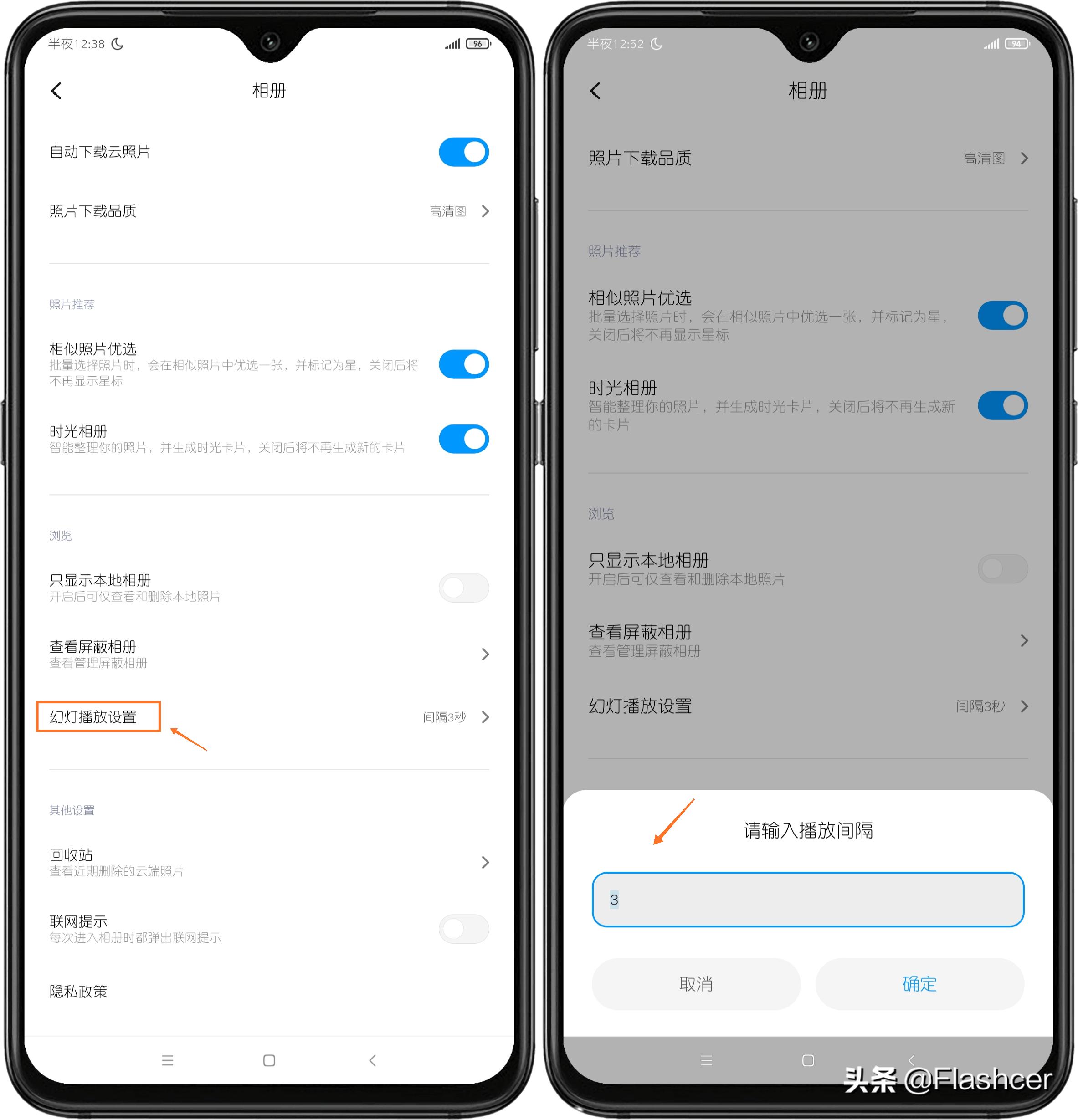 miui如何设置桌面组件和相册图片,miui相册快速切换