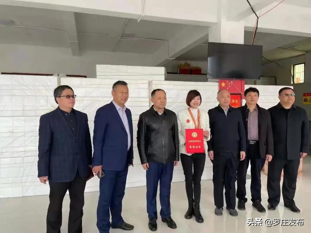 最新罗庄新闻头条,今日罗庄新闻