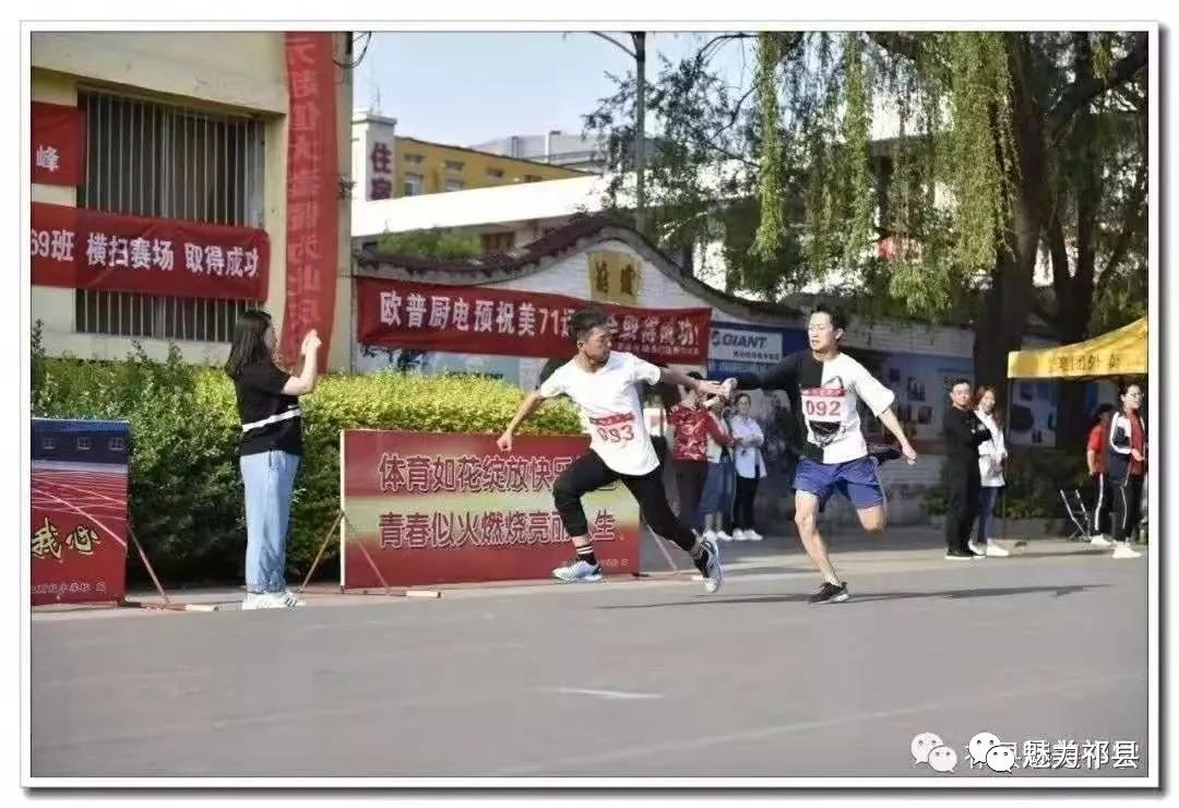 「魅力祁县」祁县旧职中，大家最后的记忆，即将成为历史