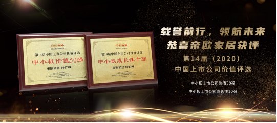 帝王洁具是不是一线品牌,帝王洁具是一线品牌还是二线品牌