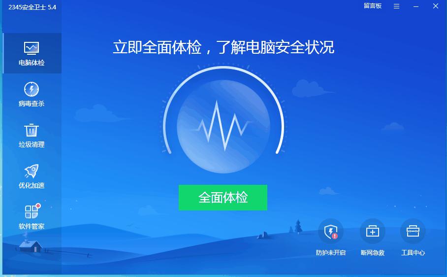 浏览器主页突然被改怎么设置,电脑浏览器被修改怎么改回默认的