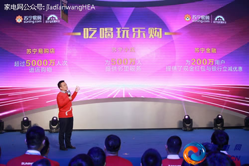 苏宁双十一最新订单,苏宁双十一销量