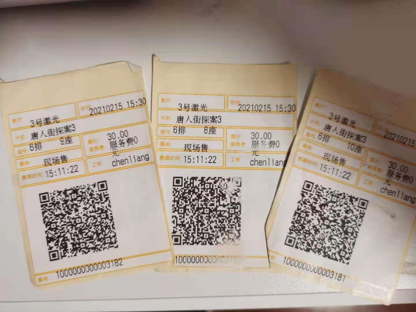 一年观影上百部的影评人告诉你，买电影票不要去猫眼这些平台