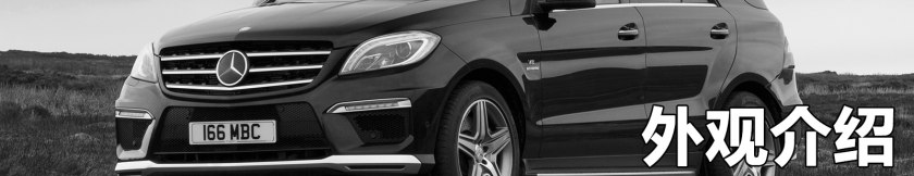 14款奔驰gl400二手值得买吗,预算50万能买哪年的glc350