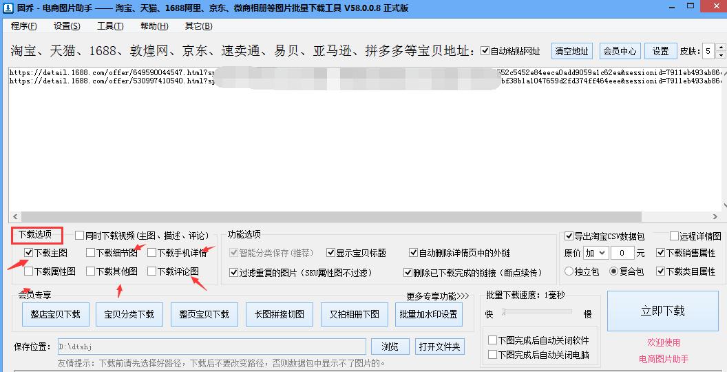 阿里巴巴批发提示图片已满,阿里巴巴低价货源图片怎么找