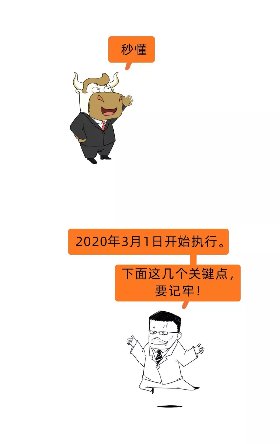 取消360通知,取消360日历消息通知