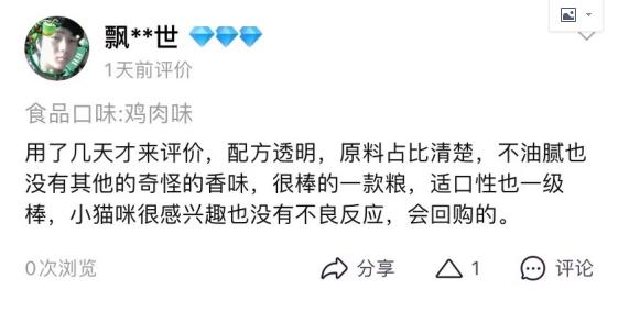 所愿烘焙猫粮幼猫,星宴烘焙猫粮幼猫