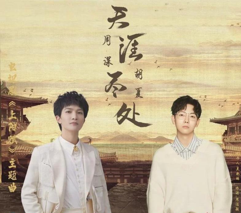 周深年度14首新歌上线,周深2019新歌声