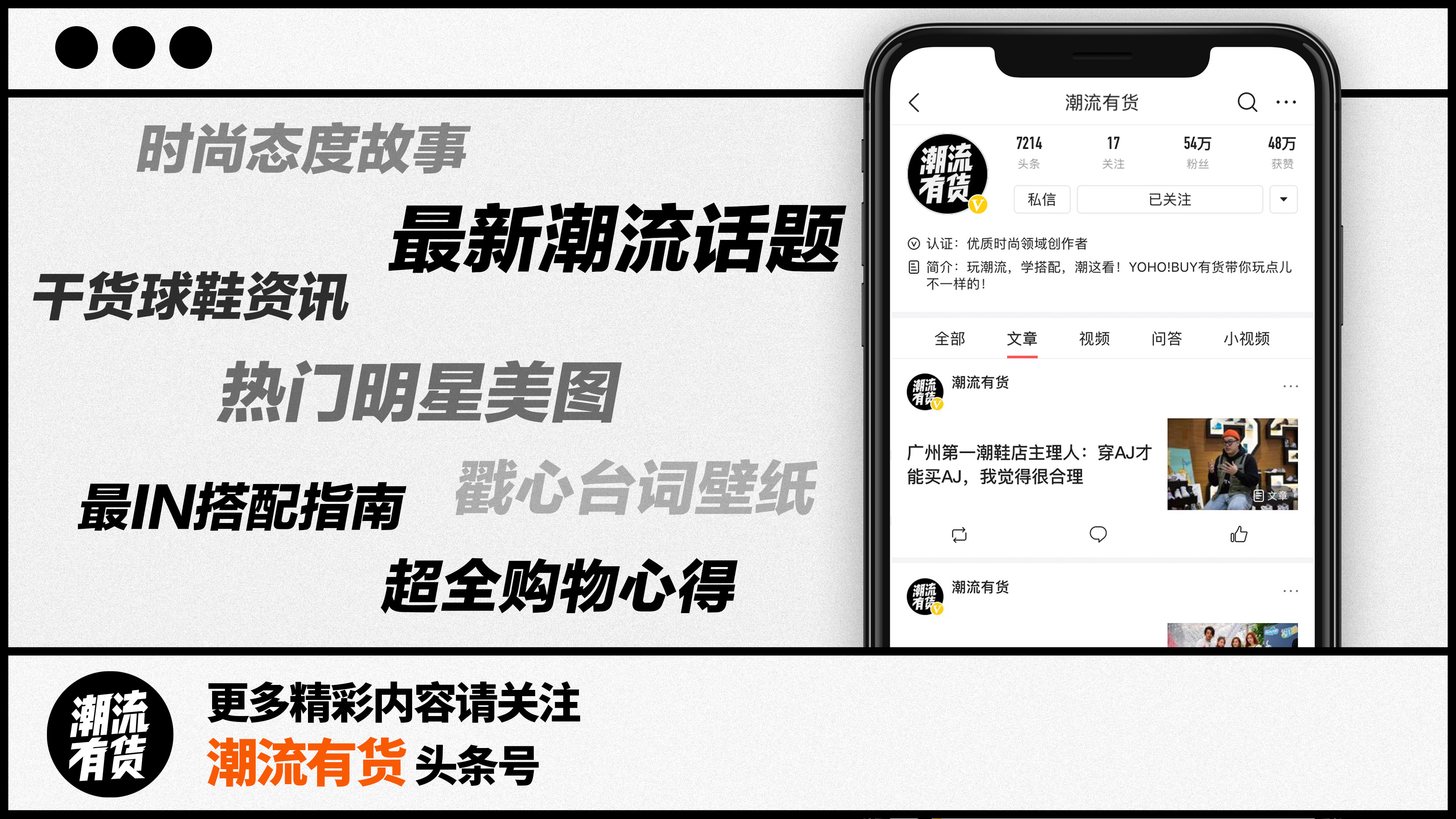 最近很火的哪吒壁纸来了,哪吒我命由我不由天高清壁纸