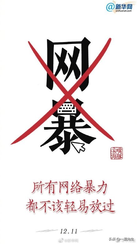 成都确诊女生被网暴,成都酒吧女孩确诊后续