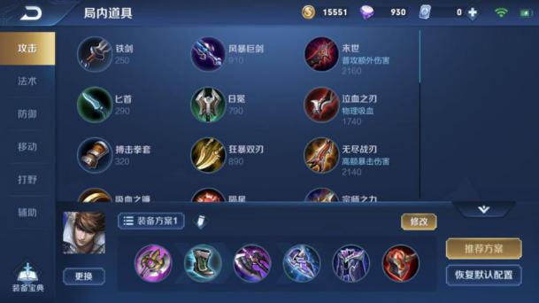 王者荣耀怎么获得赵云的新皮肤,王者荣耀赵云新皮肤世冠出装