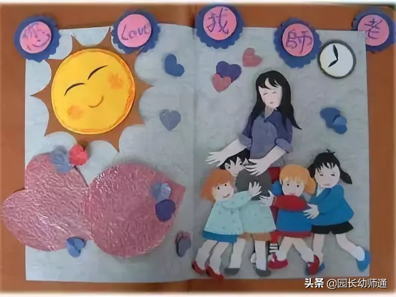 教师节贺卡超简单好做,精美贺卡教师节贺卡制作方法