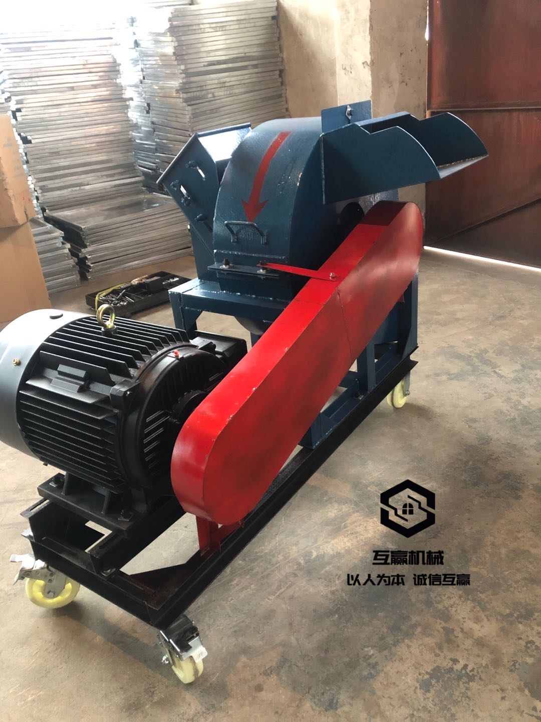 互赢食用菌装袋机,内蒙古食用菌菇木粉碎机哪家好