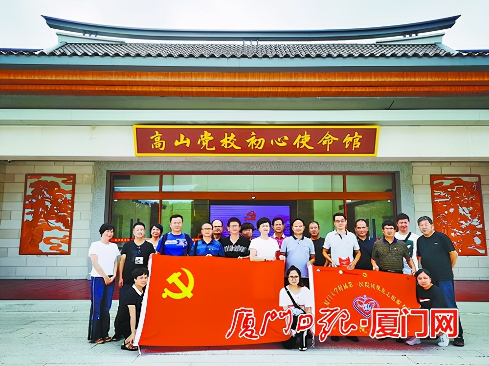 *党**建引领聚合力发展再上新台阶厦大附一思明院区多措并举，4月至9月业务量超历史峰值，赢得患者好口碑