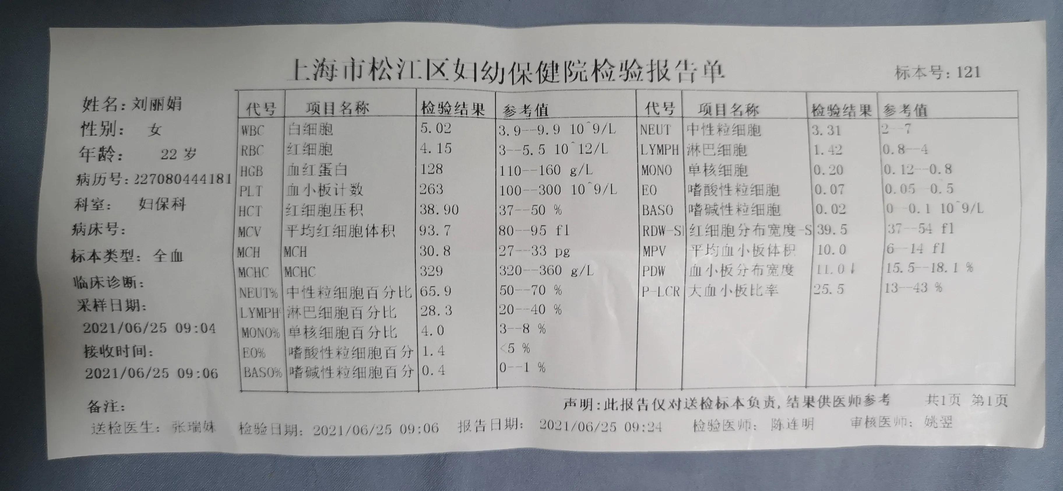 产后42天子宫恢复的标准,产后42天恢复月经正常吗