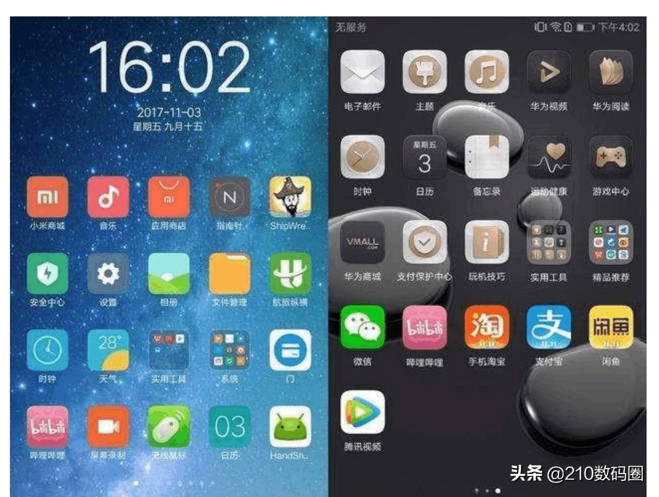 为什么国产手机需要深度定制系统,国产手机原生安卓系统