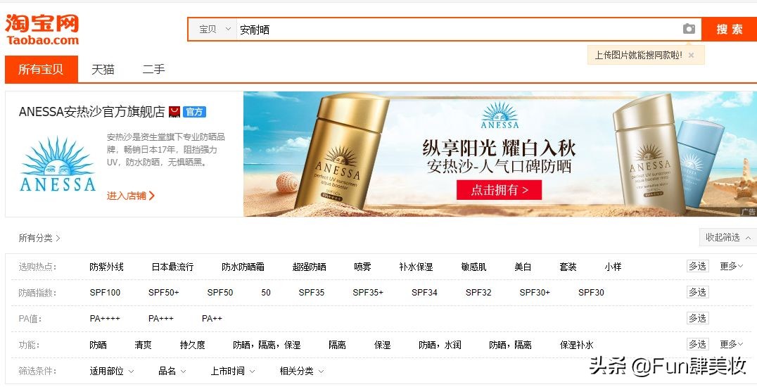 商标被抢注骗局,恶意抢注商标的界定