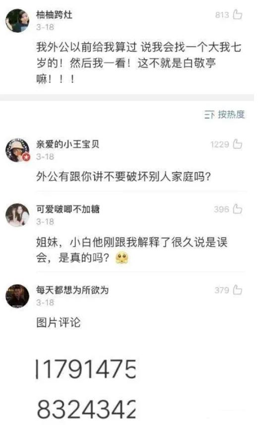 算命搞笑段子一群人,算命搞笑段子吃饭用嘴走路用腿