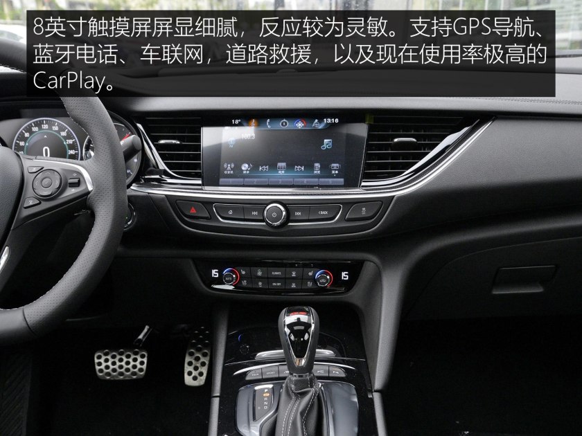 最新15-17款别克君威gs纵情运动版,高颜值的别克车