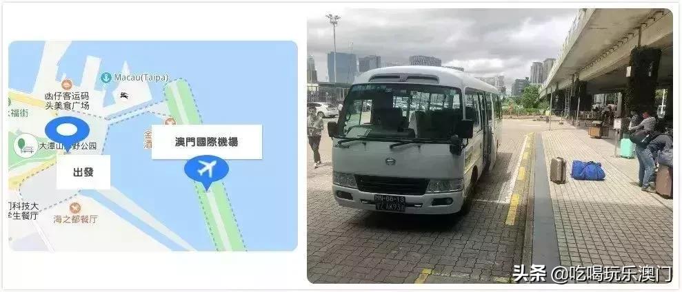 中山大巴去澳门机场,中山候机楼到广州机场时刻表最新