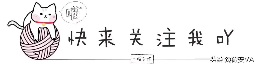 钩针迷你玩偶龙猫图解,钩针龙猫叶子