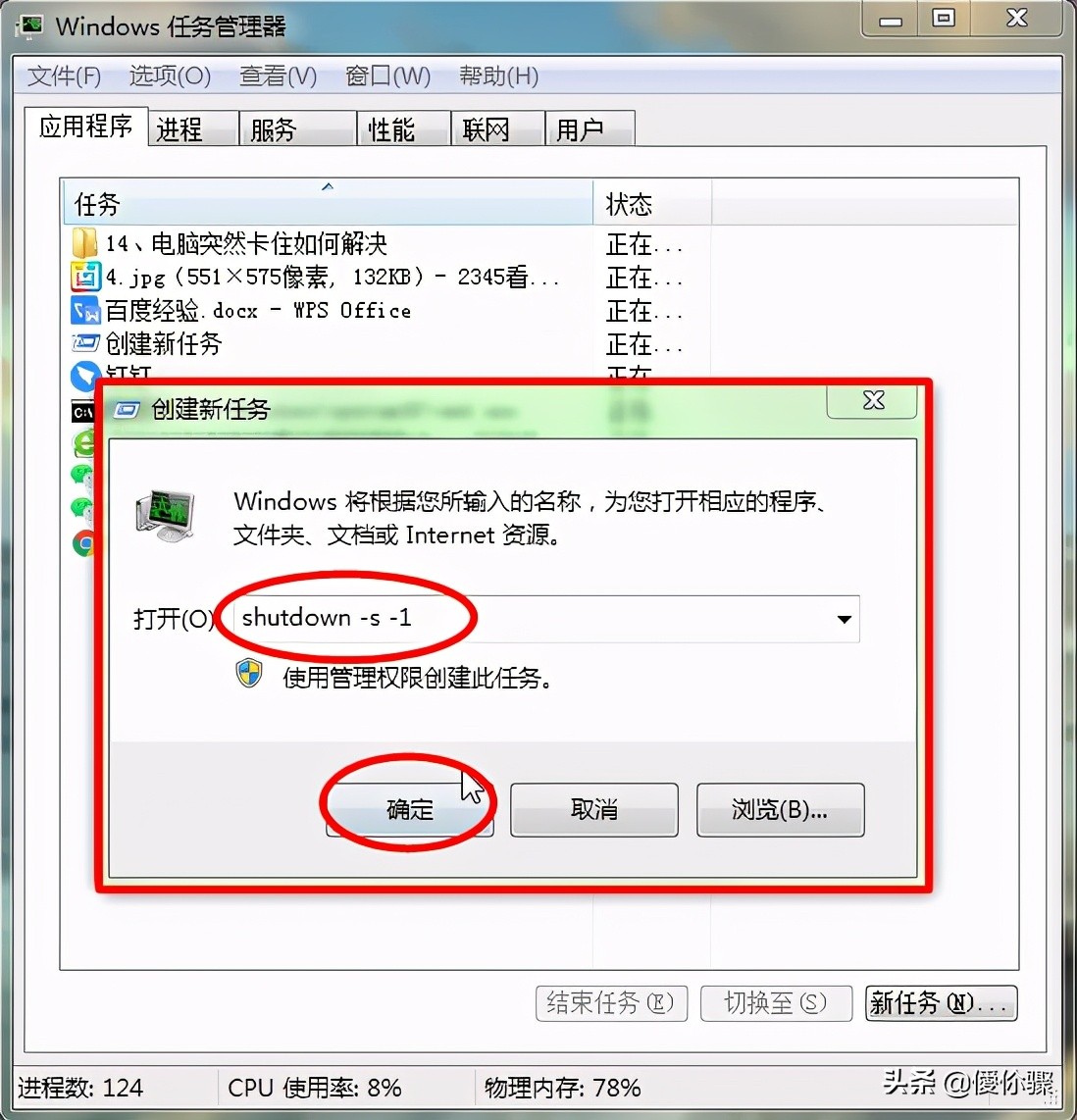 电脑突然死机一般按哪个键恢复,电脑经常突然卡顿死机是什么原因