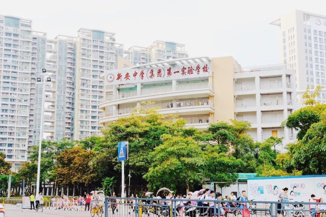 宝安西部中心,宝安中心