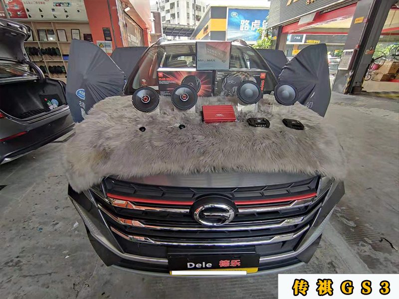 传祺gs3高音喇叭怎么换,传祺gs3音响改成法拉利音响